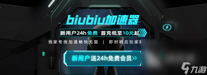 星之卡比新星同盟第3關怎么過 星之卡比新星同盟第3關通關攻略