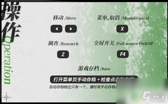 steam煙火怎么把聲音關(guān)了 《煙火》游戲操作指南