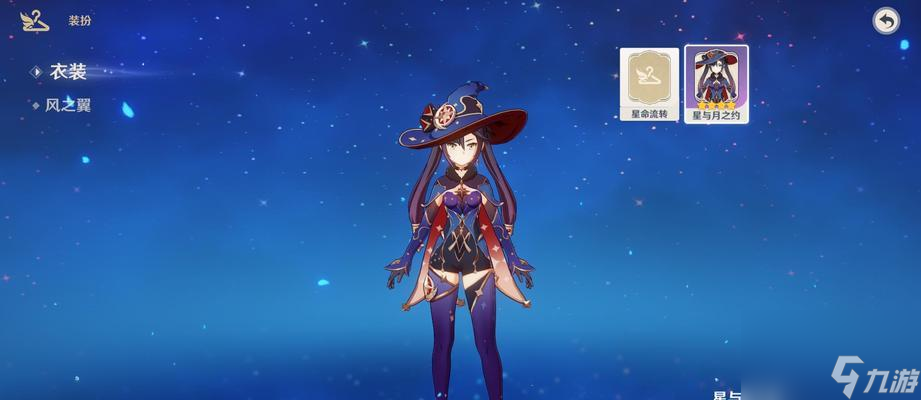 原神莫娜秘境攻略：解鎖所有寶藏的必備指南
