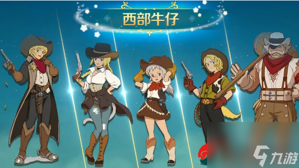 二之国交错世界时装获取方法有哪些-二之国交错世界时装获取方法介绍