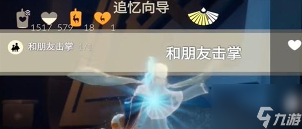 光遇2024.3.13每日任务怎么完成