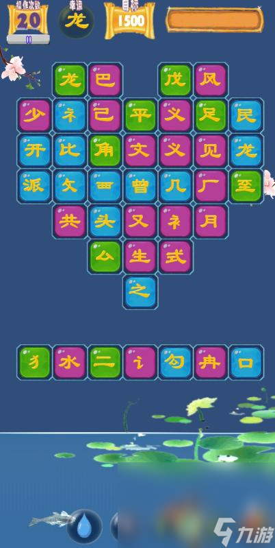 有趣的猜谜语游戏大全有哪些 2024不花钱的猜谜游戏分享截图
