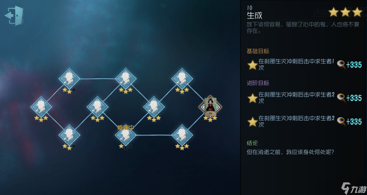 第五人格皮肤怎么获得,盘点12种方法