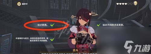 原神浪曲苦水嗟恨陣容攻略（打造最強原神陣容）