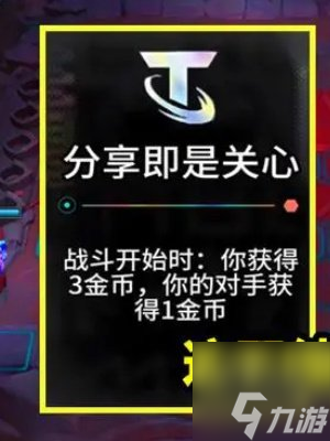 云頂之弈s11?？怂勾笕?s11賽季海克斯圖文一覽