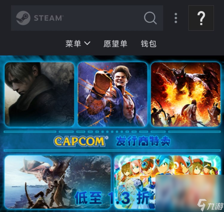 手机登陆steam需要加速器吗 移动端steam加速器分享截图