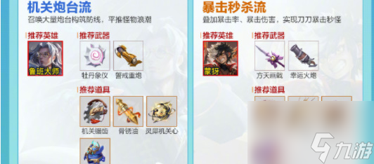 王者荣耀机关百炼在哪进入