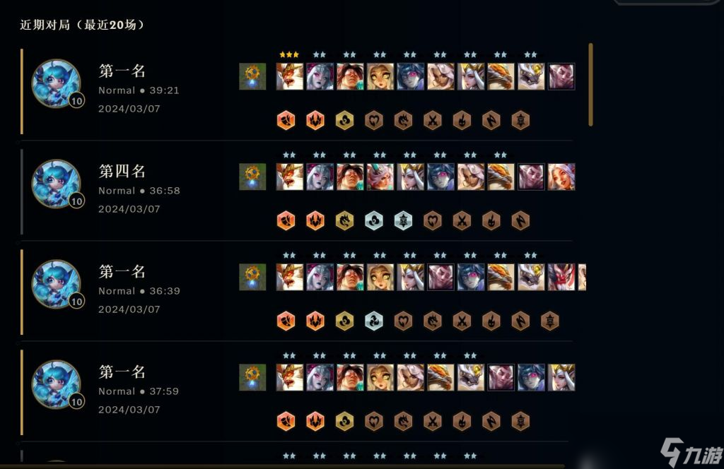 云顶之弈S11天将莫甘娜阵容攻略