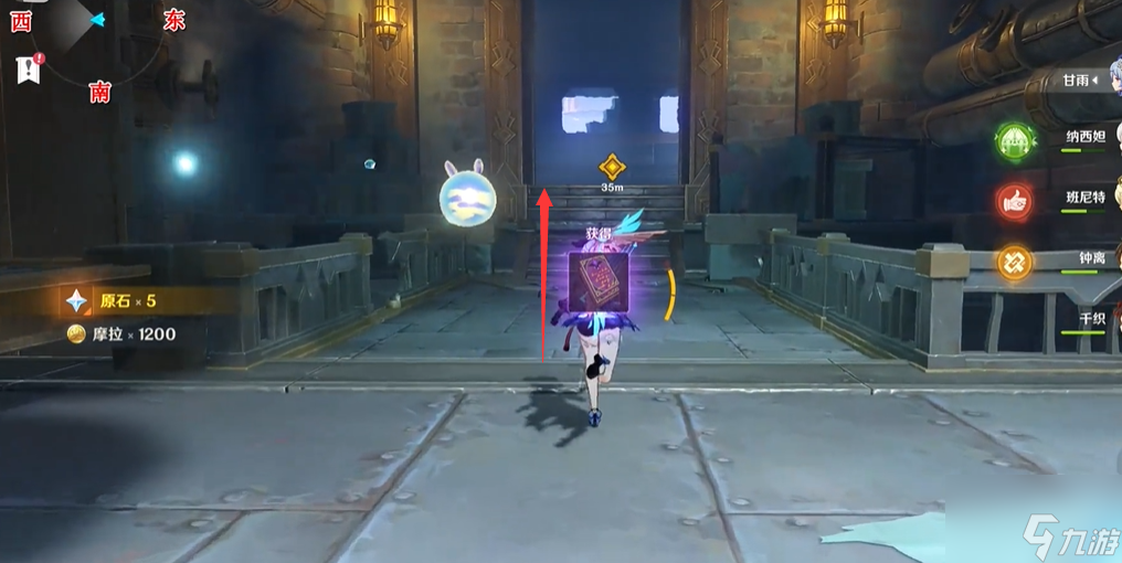 原神4.5千織傳說副本寶箱在哪里