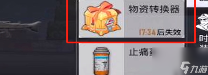 和平精英五周年空岛集结新增玩法是什么 玩法介绍