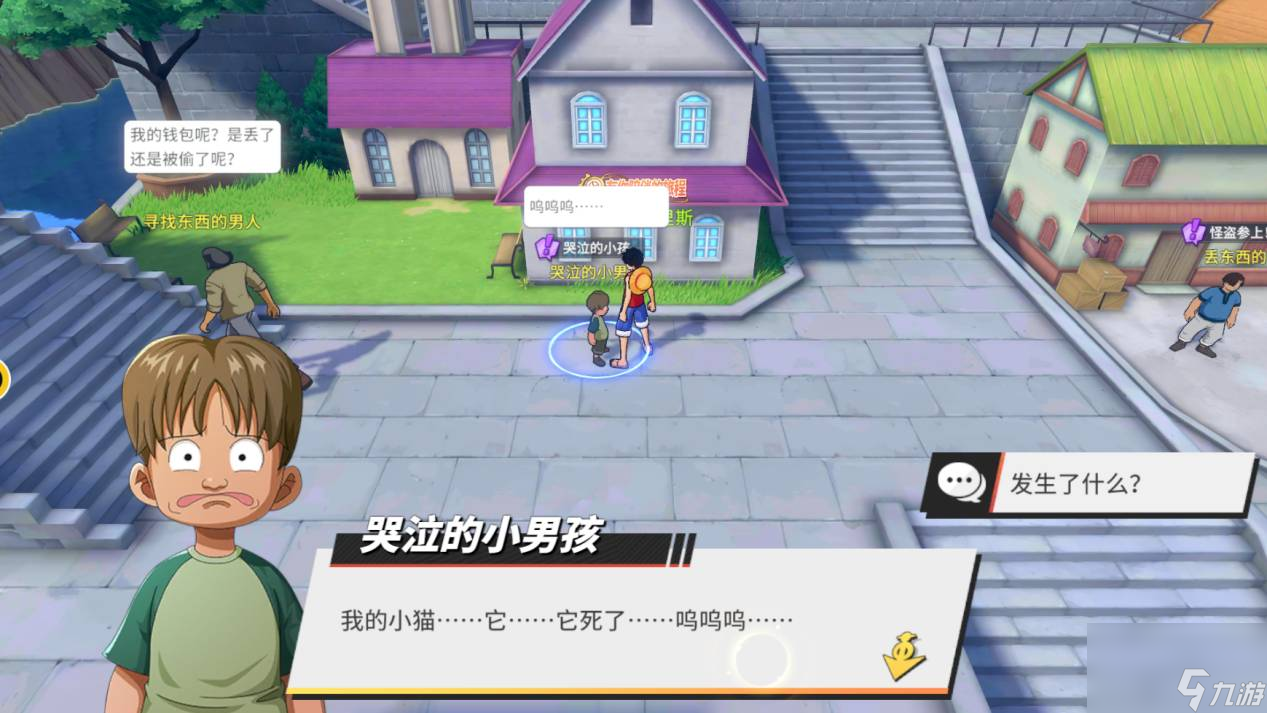 航海王热血航线罗格镇怎么探索