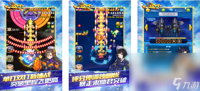 热门的飞机游戏大全2024 必玩的飞机手游排行榜