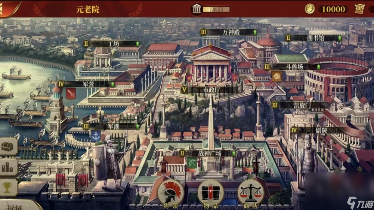 战争题材的手机单机游戏有哪些 2024战争题材手机游戏分享截图