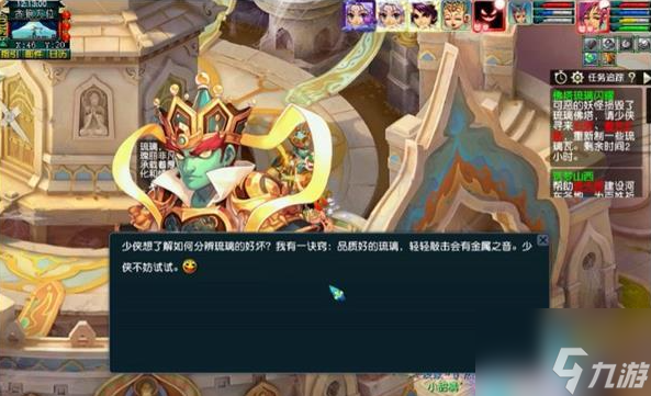 梦幻西游佛塔琉璃闪耀怎么过 梦幻西游佛塔琉璃闪耀任务攻略