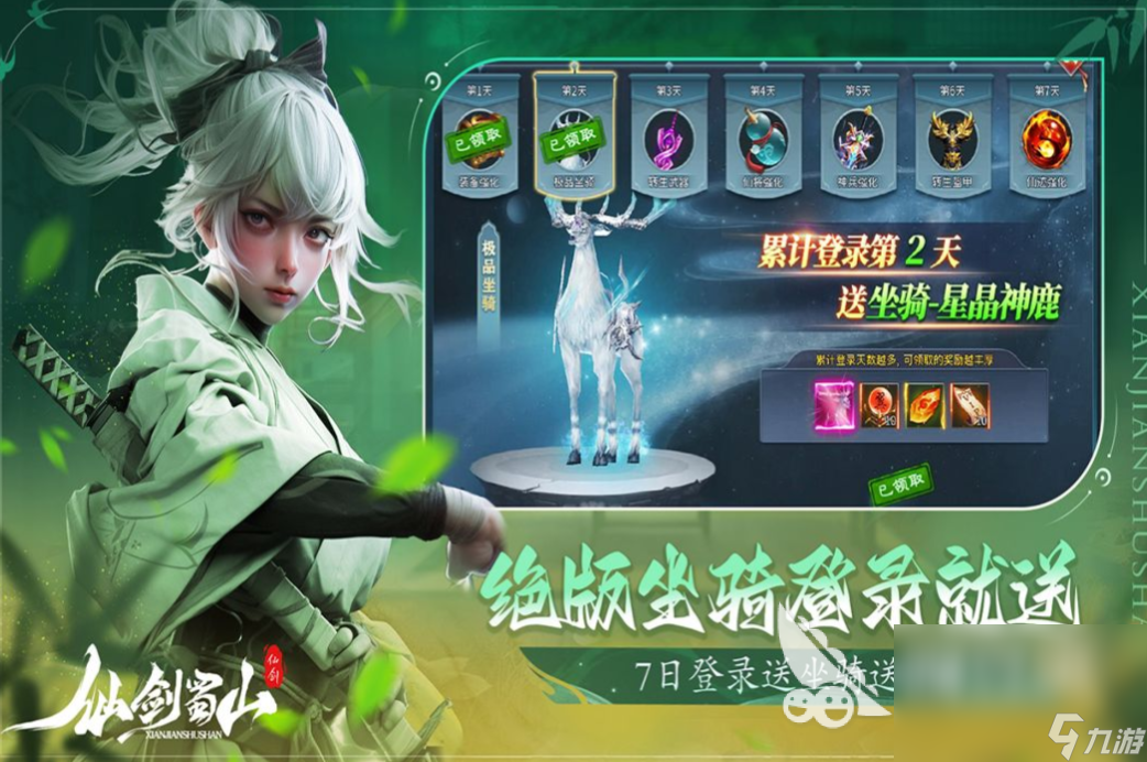 可以轻功的仙侠手机游戏有哪些 有趣的仙侠游戏盘点2024