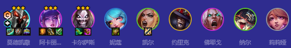 金鏟鏟之戰陣容推薦超級粉絲五殺莫德凱撒