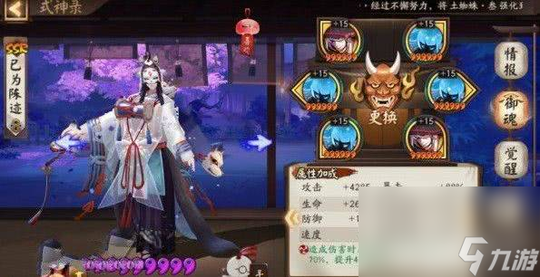 《阴阳师》安梦奇缘怎么玩 安梦奇缘玩法分享