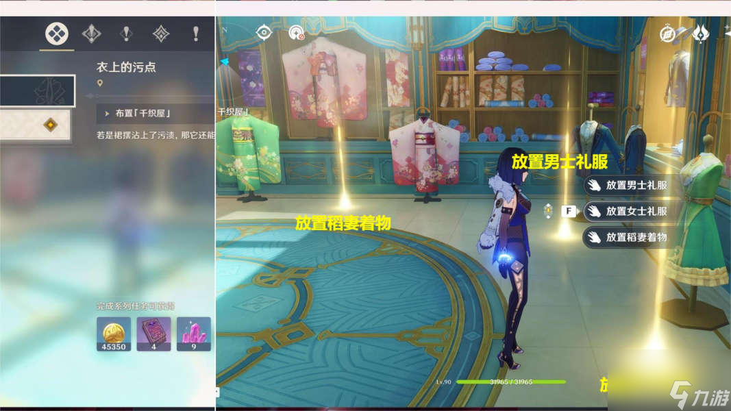 原神絲切鋏之章第一幕副本寶箱位置 原神絲切鋏之章第一幕副本寶箱在哪