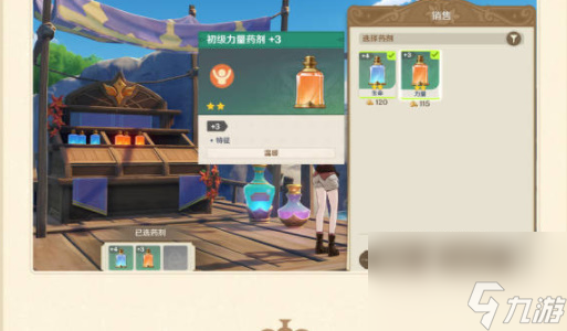 原神升煉研巧萬策金活動攻略 升煉研巧萬策金活動玩法技巧大全[多圖]