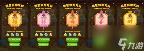我在开心消消乐里赢了聚宝盆，竟然是花丝镶嵌工艺！