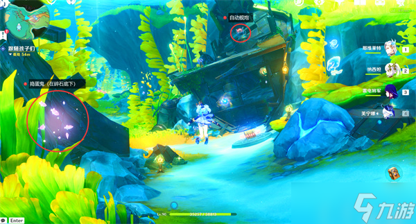 原神4.2任務無格律自由詩攻略