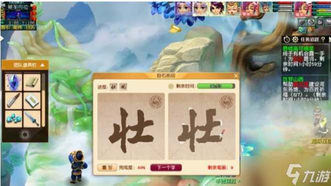 梦幻西游悬楼高可摘星任务怎么做 悬楼高可摘星任务完成攻略[多图]