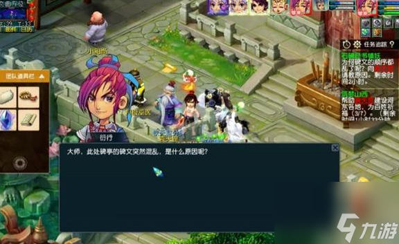 梦幻西游手游石碑经书镇妖怎么过 石碑经书镇妖任务攻略大全