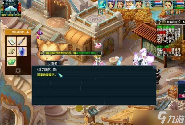 梦幻西游佛塔琉璃闪耀任务攻略大全