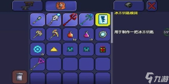 <a linkid=381915>泰拉瑞亚</a>如何快速刷破布