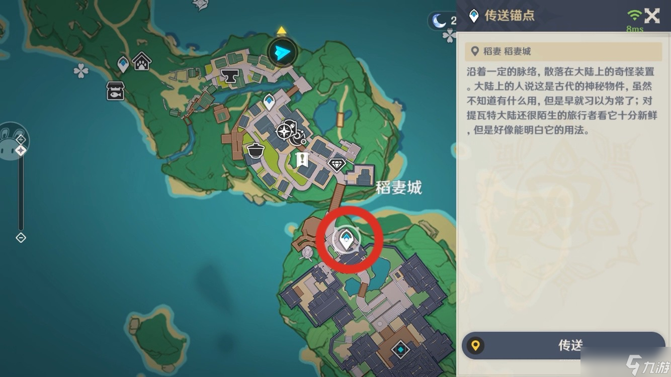 原神绯樱绣球怎么采集