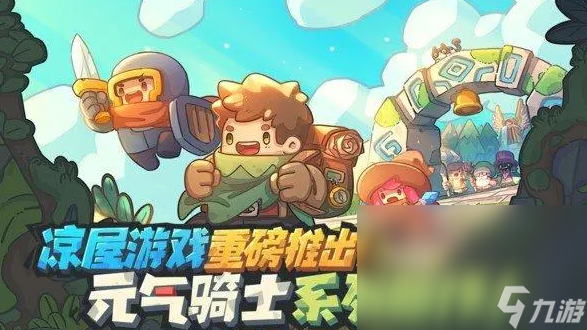 最多人玩的手机游戏排行分享 超高人气的游戏有哪些2024截图