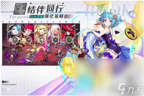 2024热门的放置的游戏有哪些 放置的游戏榜单top5截图