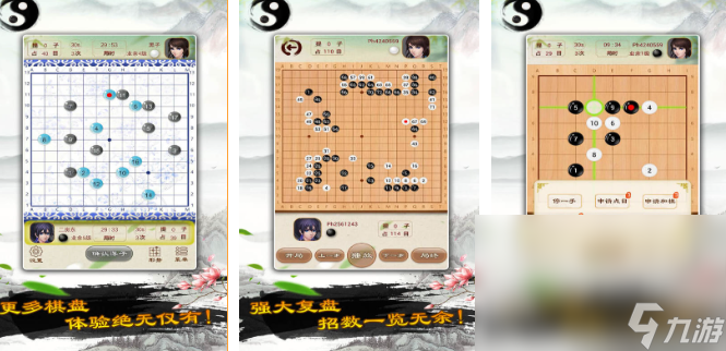 好玩的围棋游戏有哪些 2024受欢迎的围棋游戏榜单