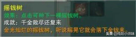 剑网3玩具箱宝物全收集攻略：一网打尽珍稀宝物