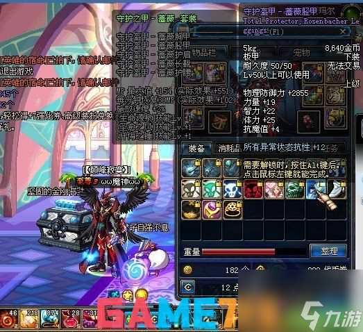 DNF野猪攻略：击败野猪王的技巧与<a linkid=22113>策略</a>