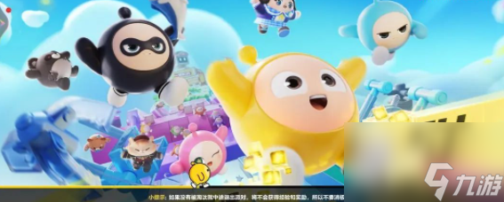 蛋仔派对咸鱼躲避球玩法上新 蛋仔派对咸鱼躲避球玩法