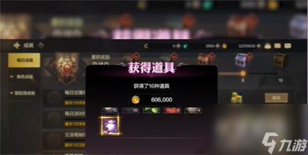 《地下城与勇士起源》泰拉石获取方法