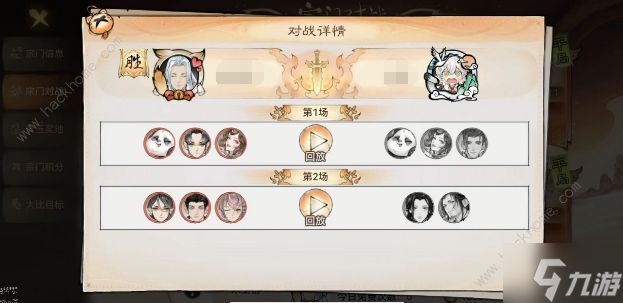 最强祖师0氪新手攻略 前期有哪些需要注意的点