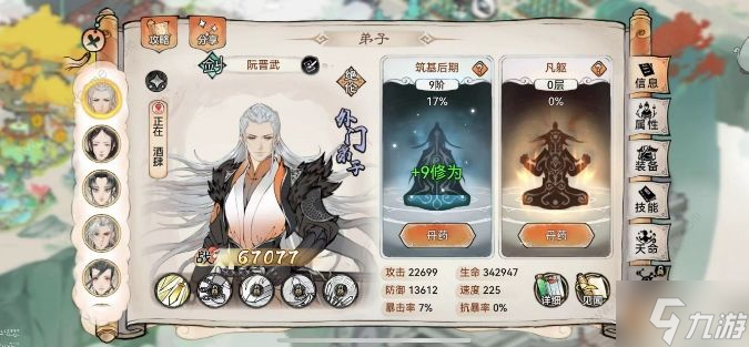 最强祖师0氪新手攻略 前期有哪些需要注意的点