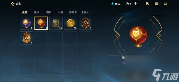 英雄联盟手游金币怎么获得 金币获得方法一览