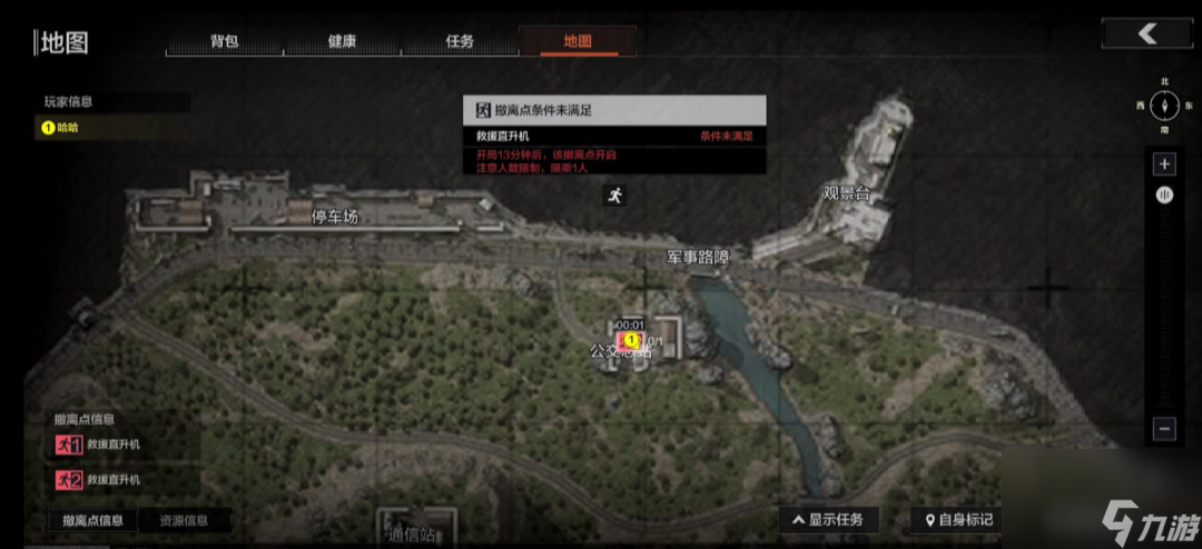 暗区突围：北山禁区怎么玩？手把手教学来了！