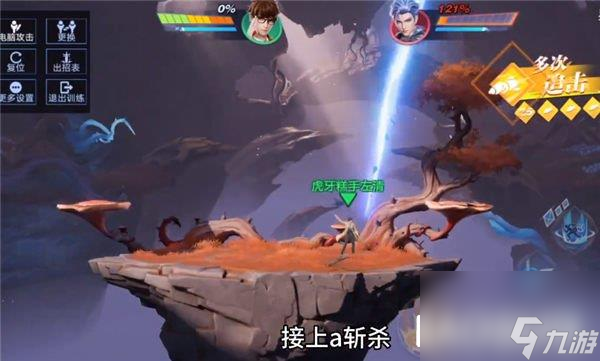 星之破晓诸葛亮黄金分割率怎么获取