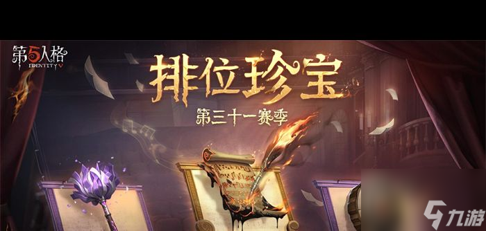 第五人格鎮(zhèn)定劑有什么用？第五人格攻略分享