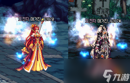 《DNF》韩服最新天空四种颜色介绍
