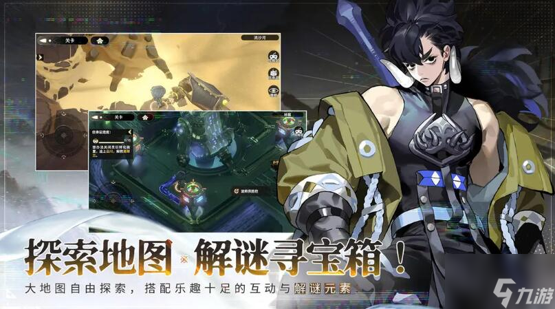 少年西游記2攻略