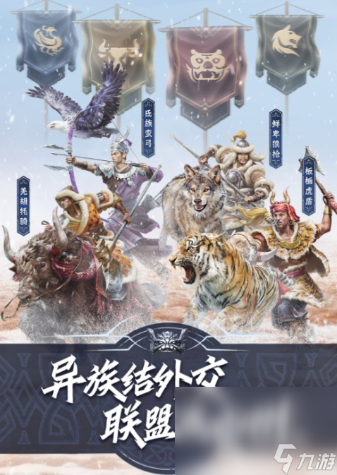 大型网络策略游戏排行榜 2024有趣的策略手游推荐