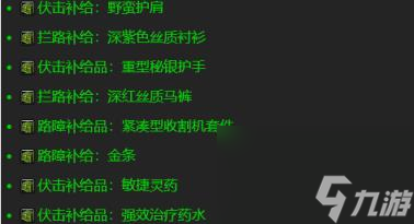 魔兽世界plus二阶段崇敬声望补给品奖励一览