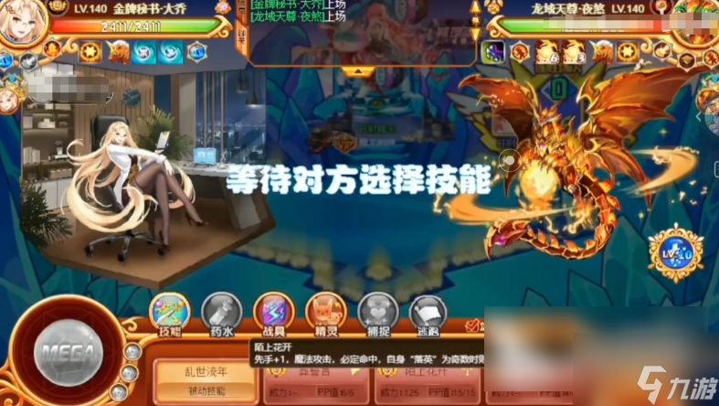 西普大陆大乔怎么样 西普大陆大乔角色强度介绍