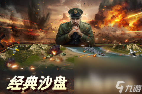 2024二战模拟军事游戏手游有什么 好玩的二战模拟军事游戏合集