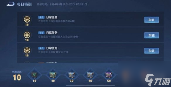 王者荣耀机关百炼攻略大全